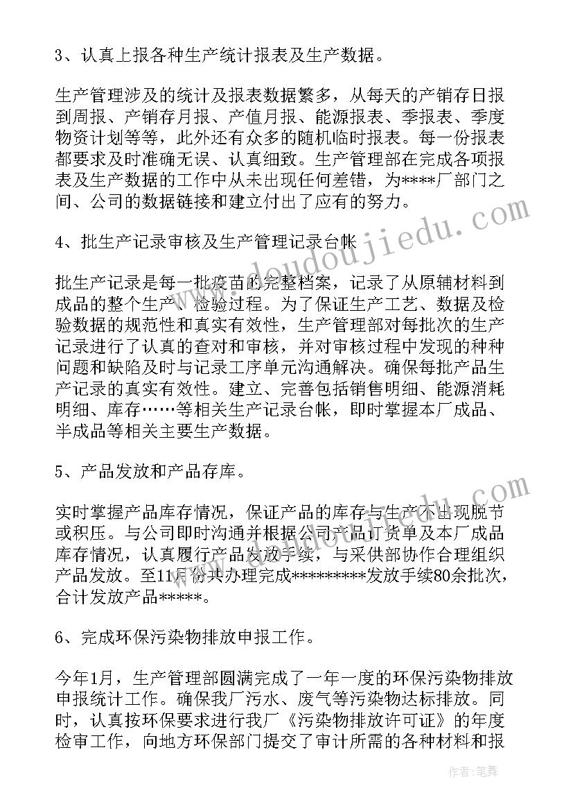 2023年历史教学大赛一等奖视频 烟台教学大比武活动方案(大全5篇)