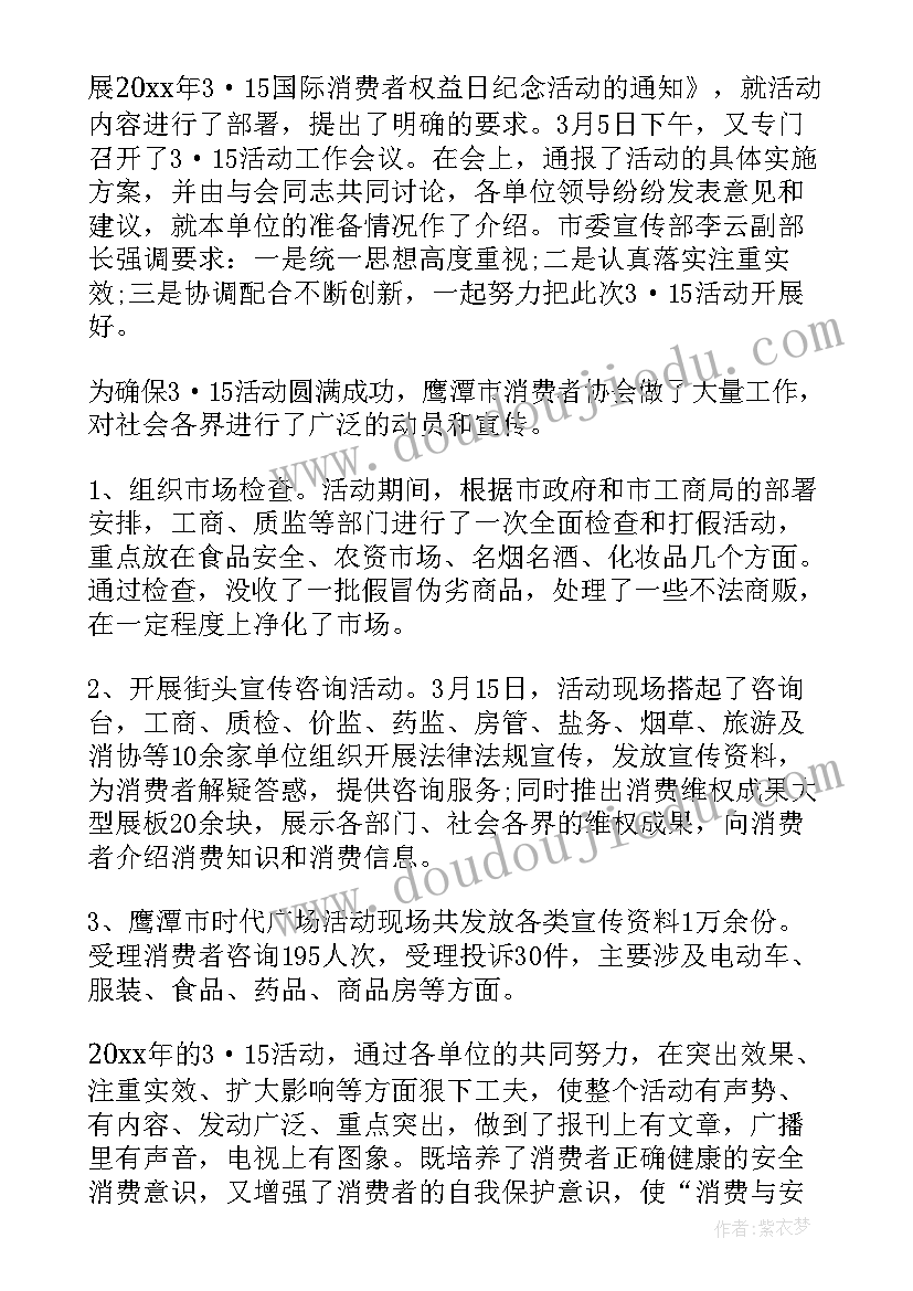 2023年童话写作教案 童话故事教学反思(优质5篇)