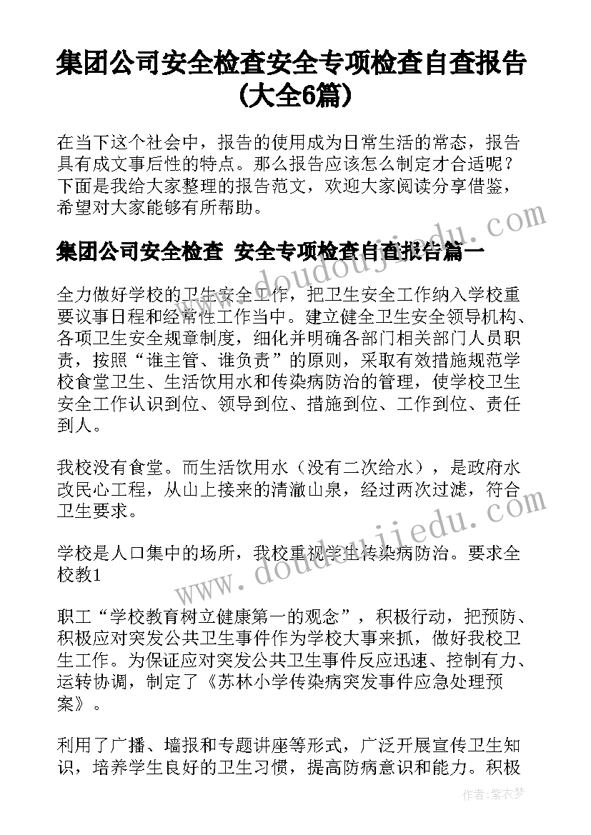 最新小班美术美丽的大海教学反思总结(精选5篇)