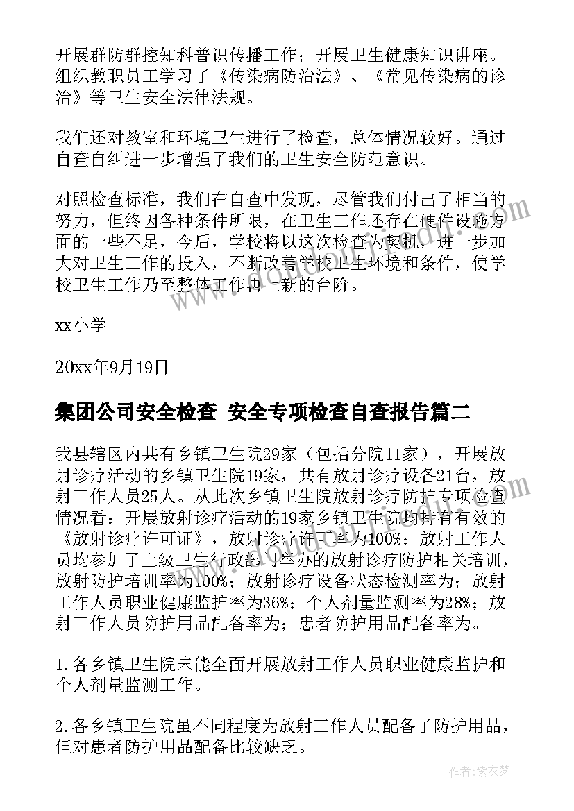 最新小班美术美丽的大海教学反思总结(精选5篇)