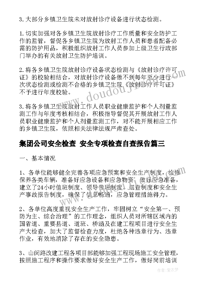 最新小班美术美丽的大海教学反思总结(精选5篇)