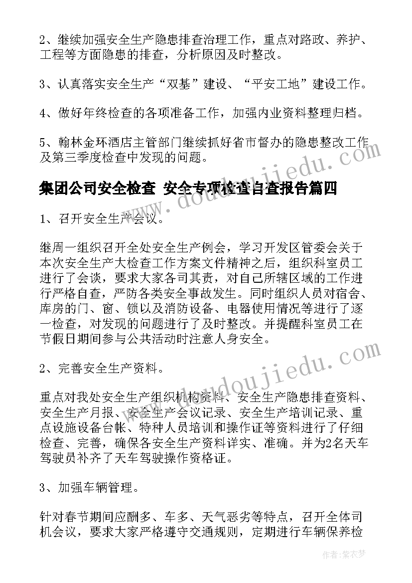 最新小班美术美丽的大海教学反思总结(精选5篇)