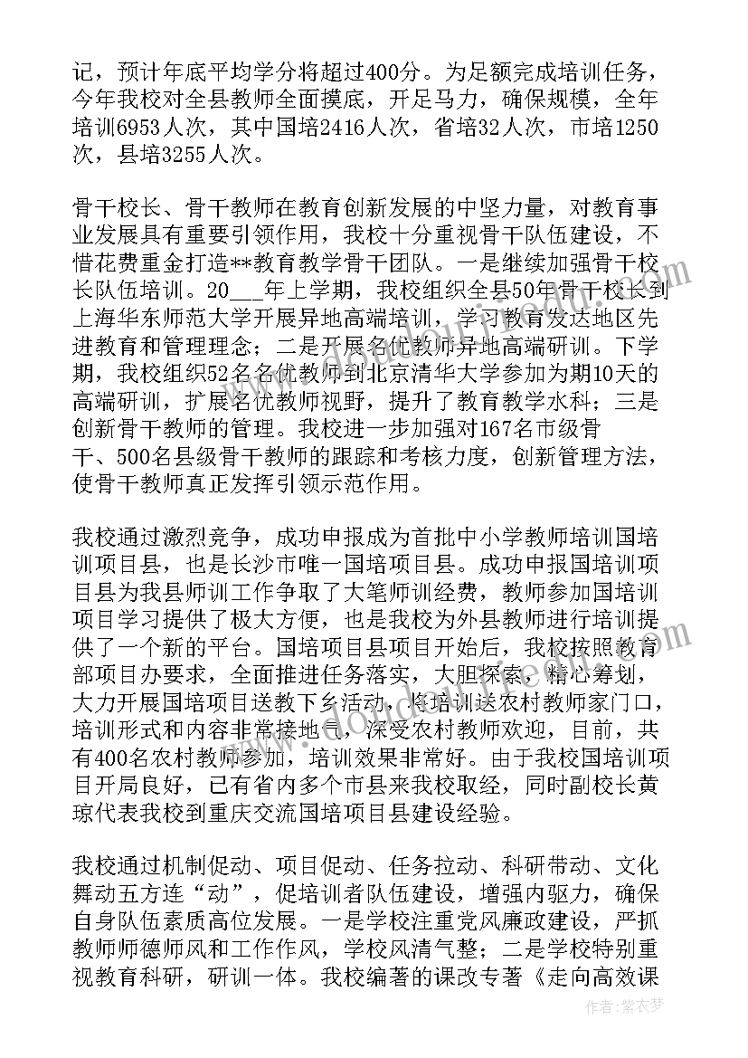 最新医学美容进修工作总结(优质10篇)