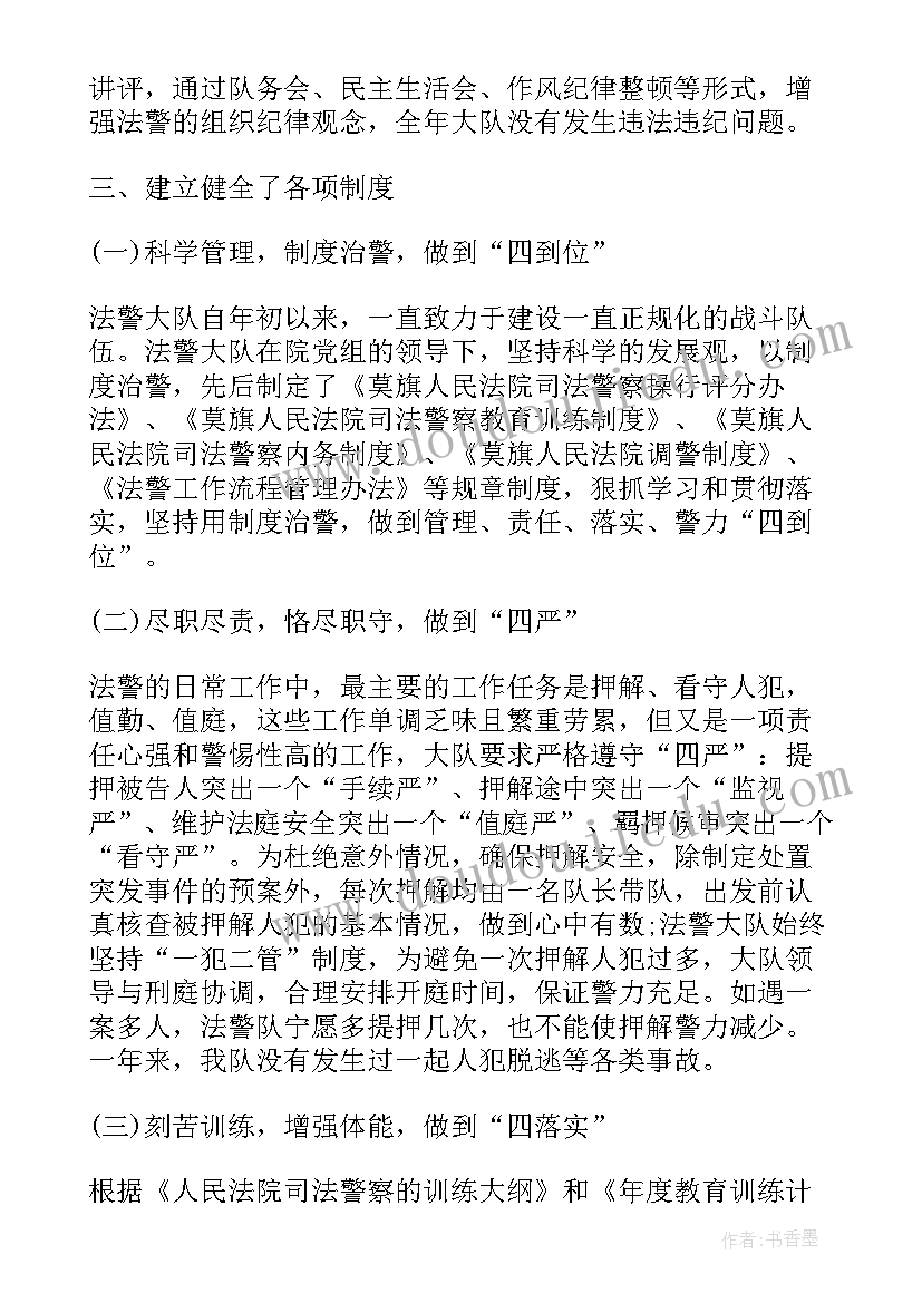 警察年度总结 警察个人工作总结(汇总9篇)