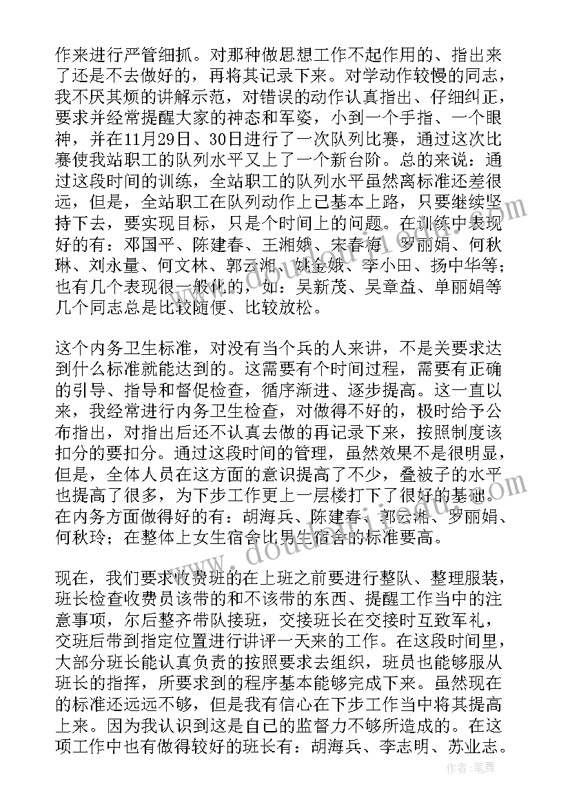 2023年数据建设方案 数据统计工作总结(优质5篇)