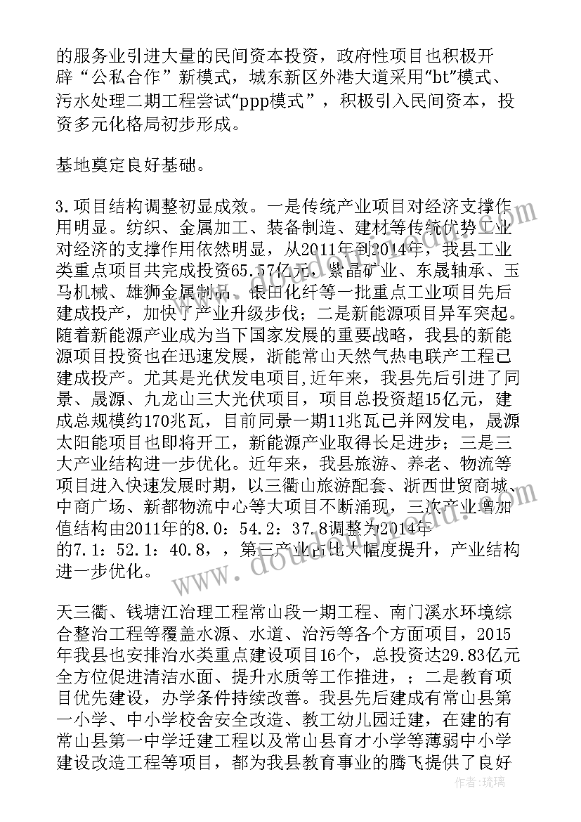 最新施工项目经理工作总结 项目工作总结(精选5篇)