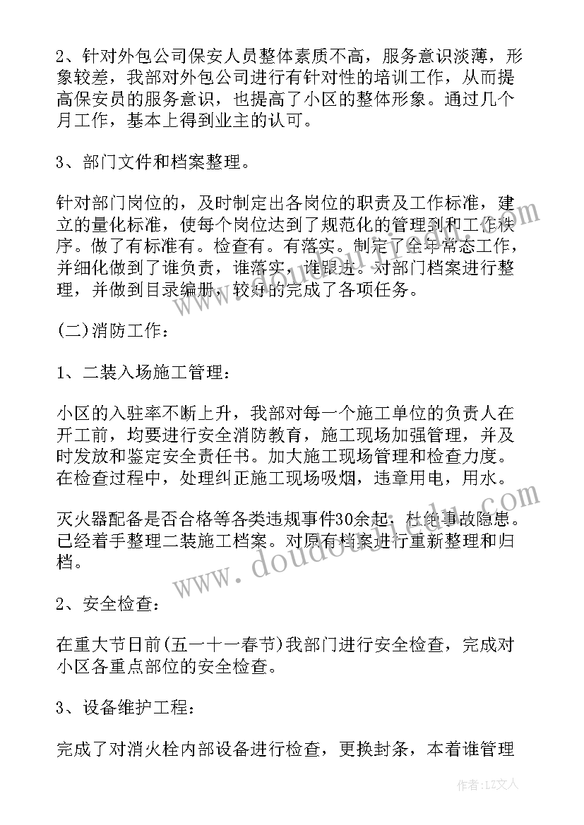 最新家具店搞活动方案 家具促销活动方案(优质5篇)