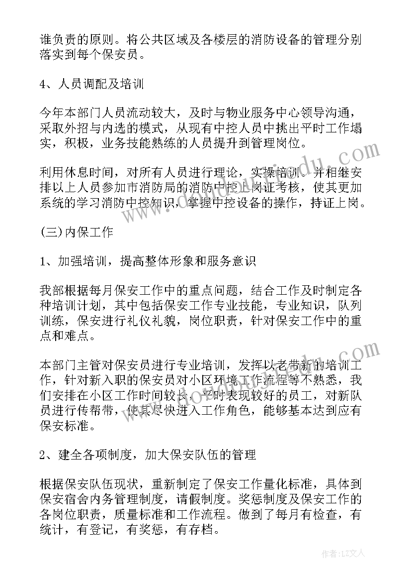 最新家具店搞活动方案 家具促销活动方案(优质5篇)