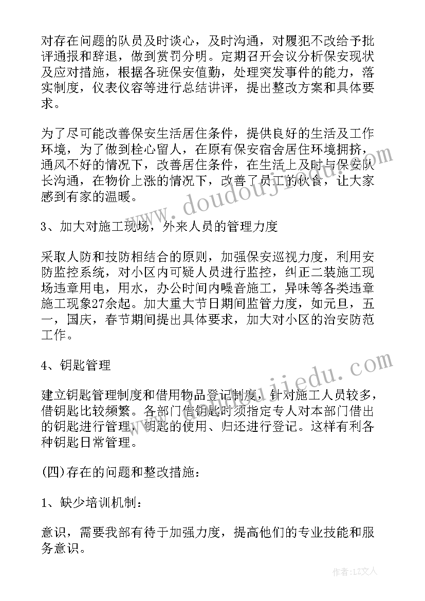 最新家具店搞活动方案 家具促销活动方案(优质5篇)