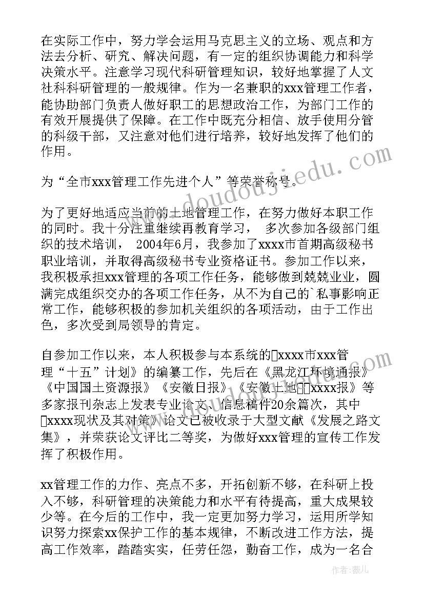 最新用反比例解决问题的教学反思(模板5篇)