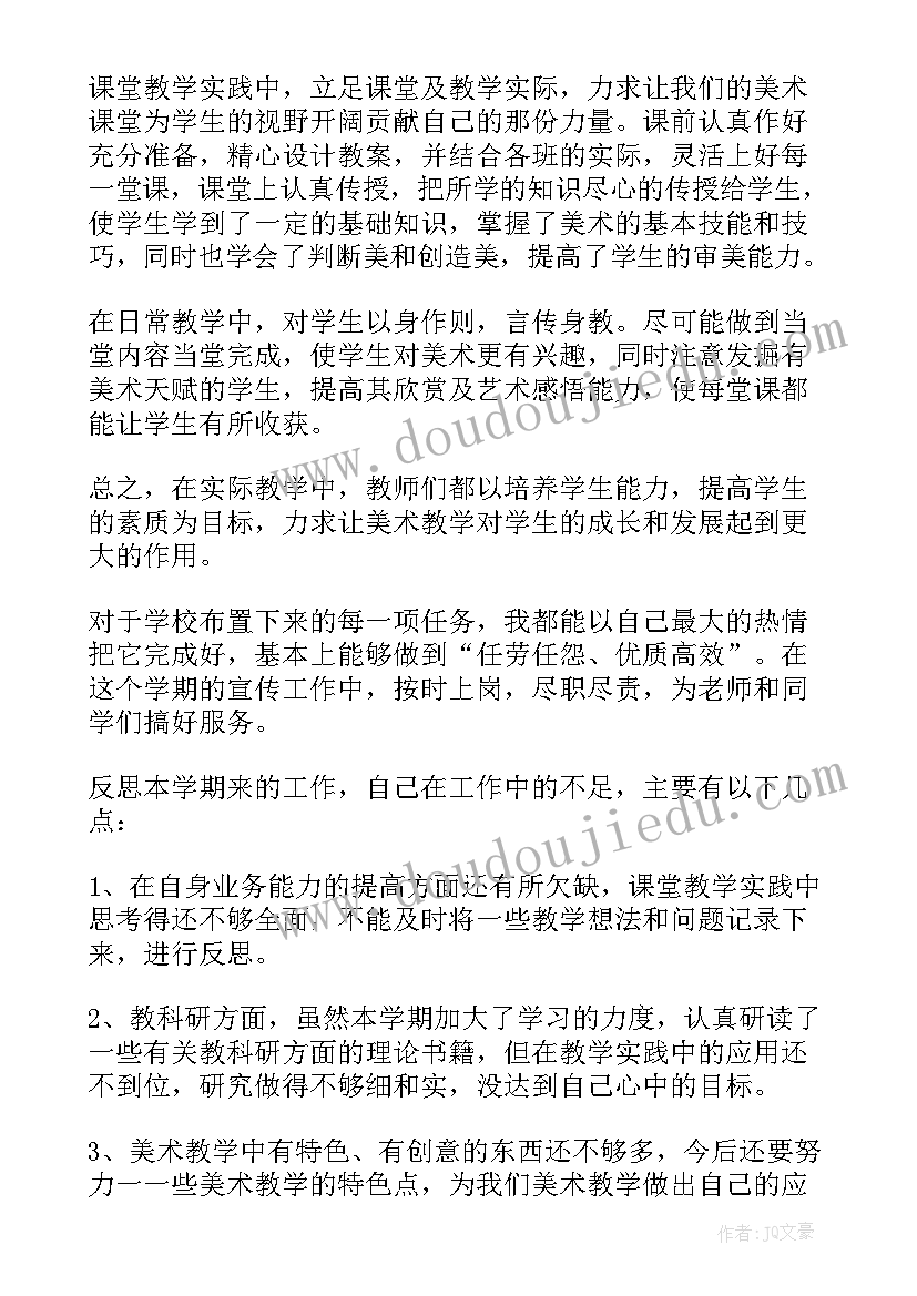 最新三位数加法教学反思及评价(实用10篇)