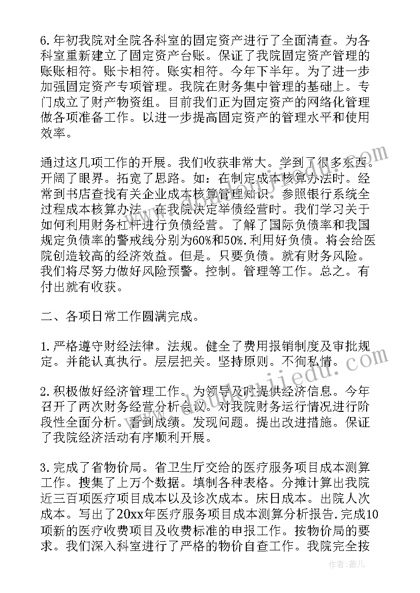 幼儿园小班三月份活动计划预设内容 小班活动方案(大全7篇)