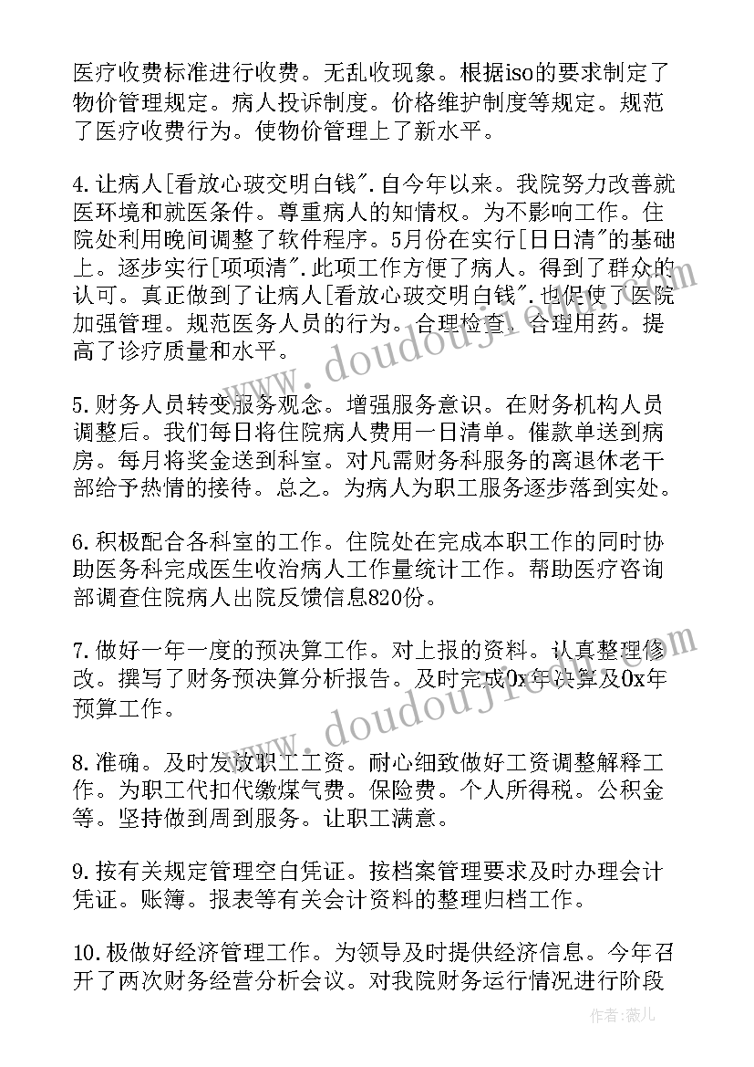 幼儿园小班三月份活动计划预设内容 小班活动方案(大全7篇)