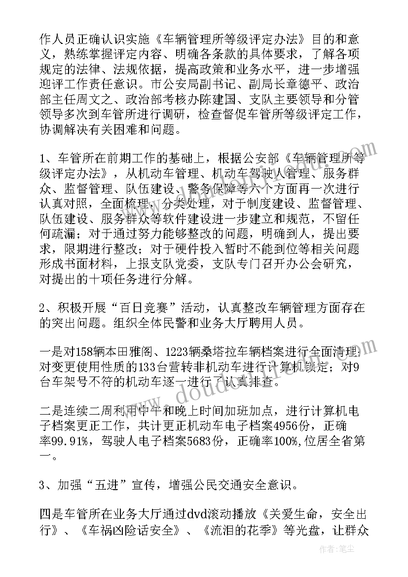 最新机构研发部年度总结及规划(模板5篇)