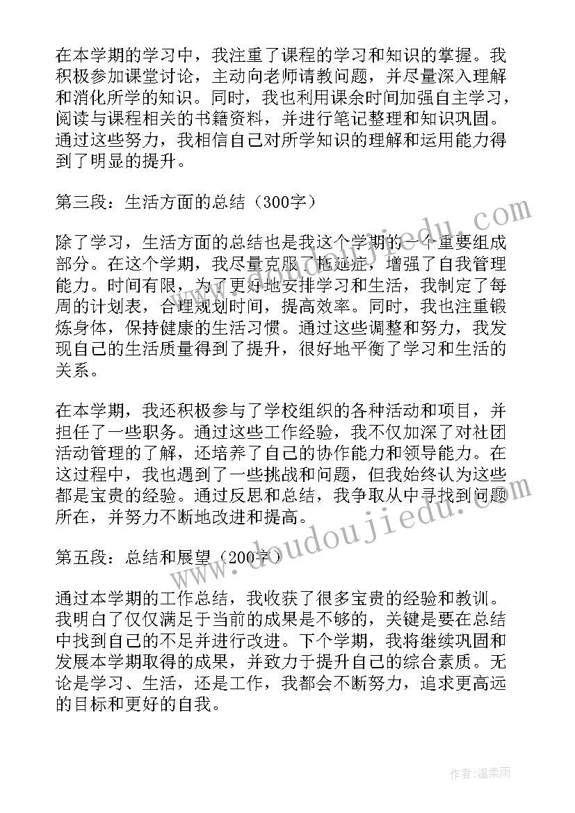 最新省考工作经验截止 工作总结(优秀7篇)