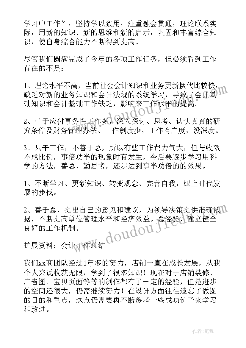 大班语言勇气说课稿(通用10篇)