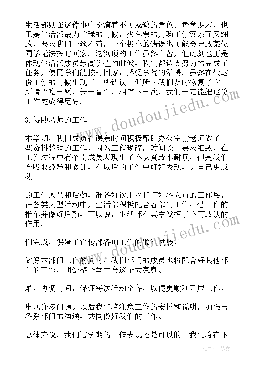 语言教学小熊过桥教学反思 小熊过桥教学反思(大全5篇)