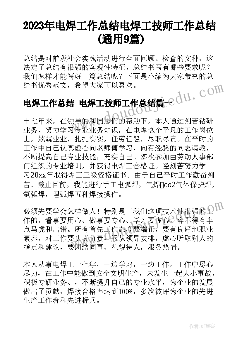 最新动物在自然界的教学反思与评价(实用6篇)