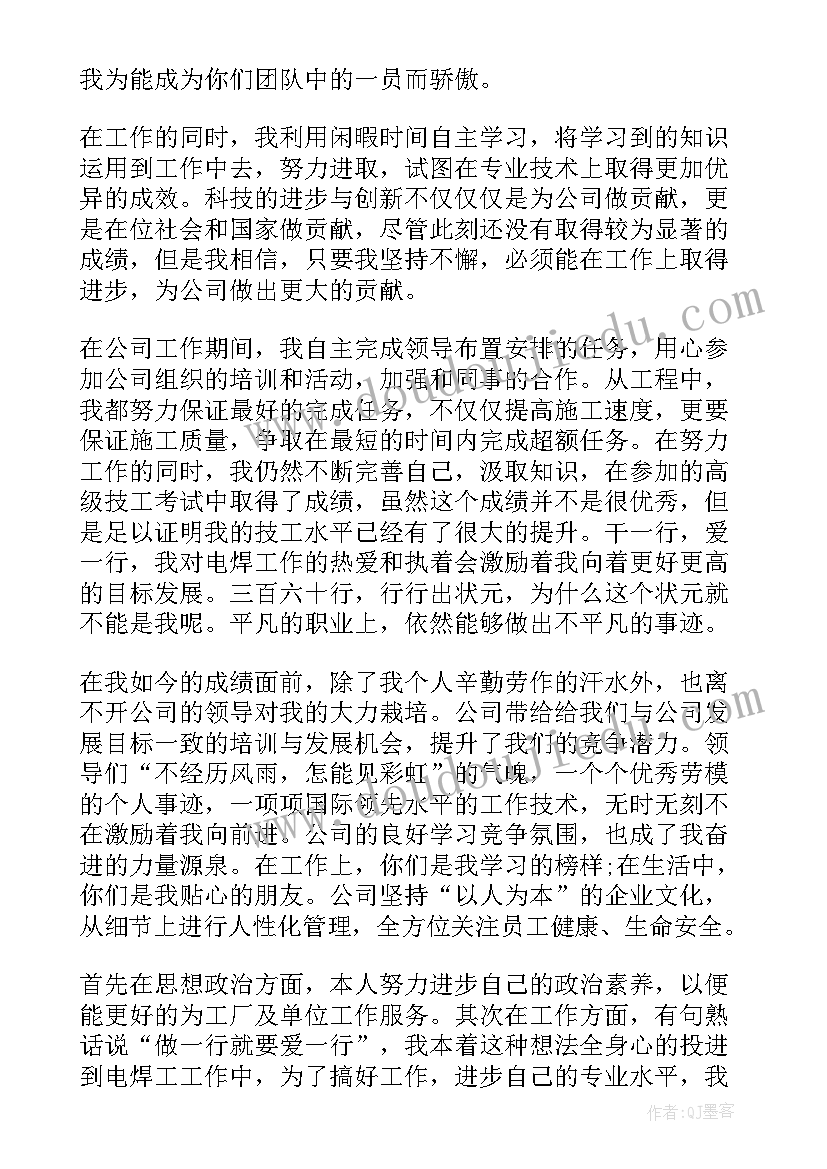 最新动物在自然界的教学反思与评价(实用6篇)