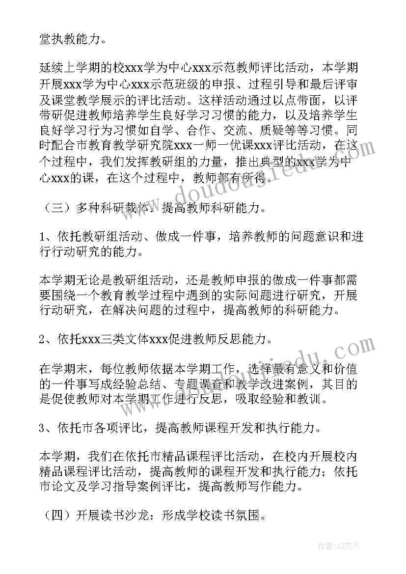 最新特殊教育机构工作 医疗机构工作总结(汇总8篇)