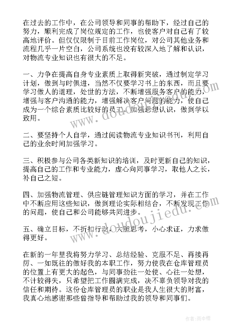 乘法运算定律教学反思与评价(模板5篇)