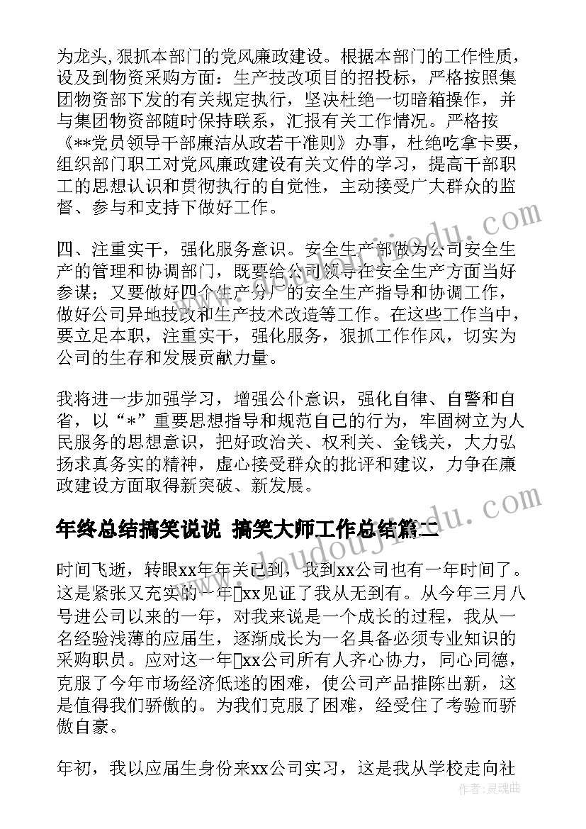 2023年太阳和地球的光幼儿教案(模板6篇)