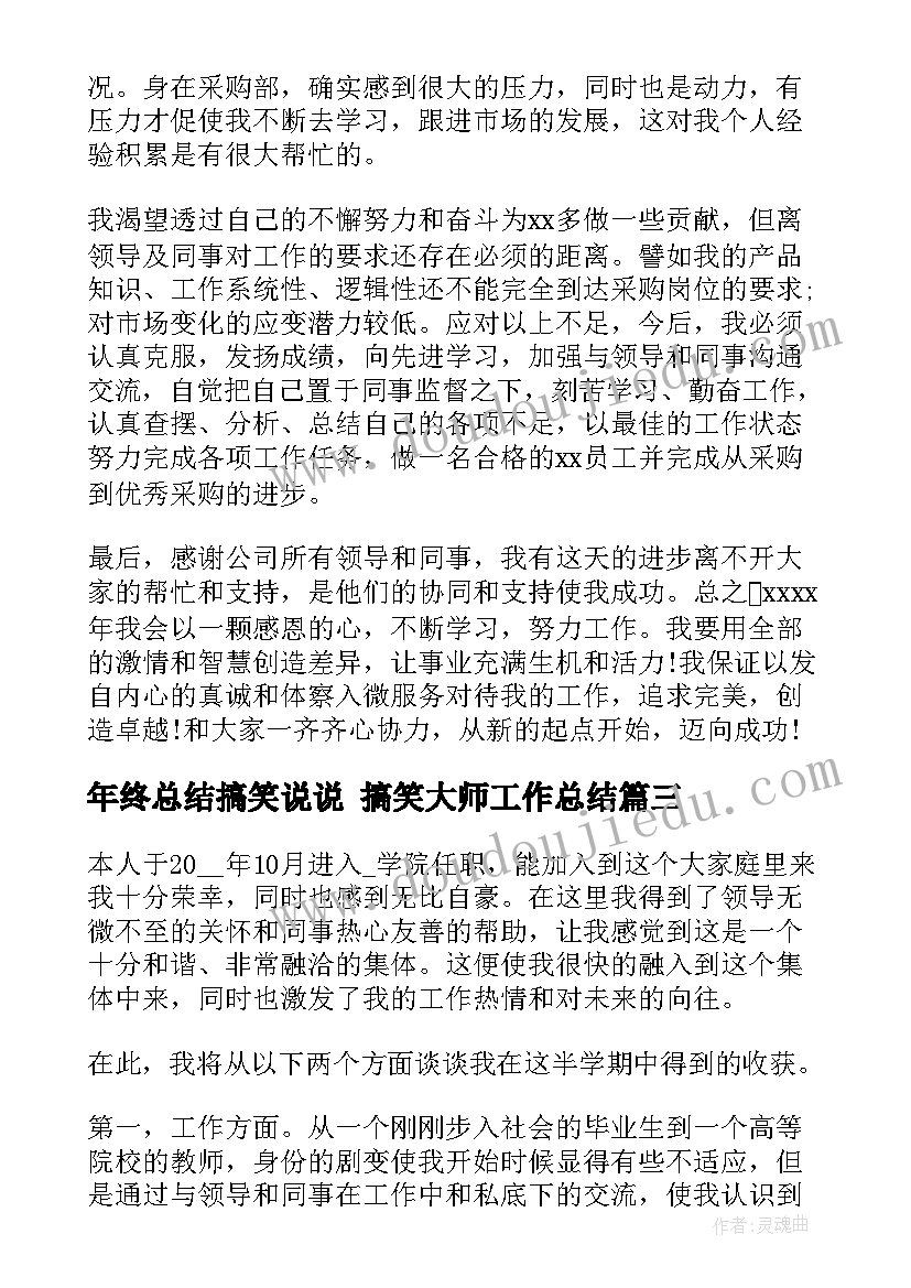 2023年太阳和地球的光幼儿教案(模板6篇)