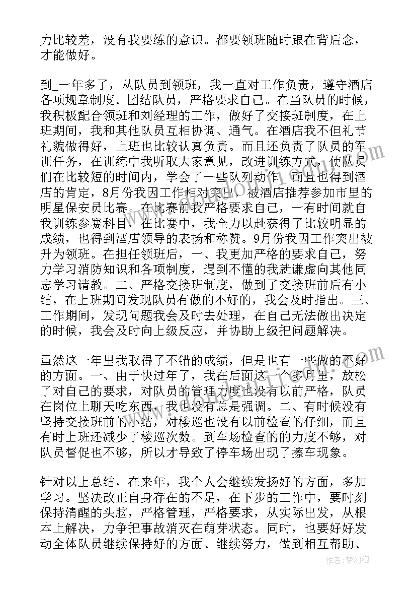 2023年语言教学小熊过桥教学反思中班 中班语言公开课教案及教学反思小熊过桥(精选5篇)