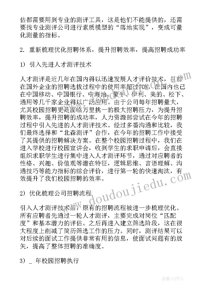 地图之家工作总结 地图年终工作总结(模板7篇)