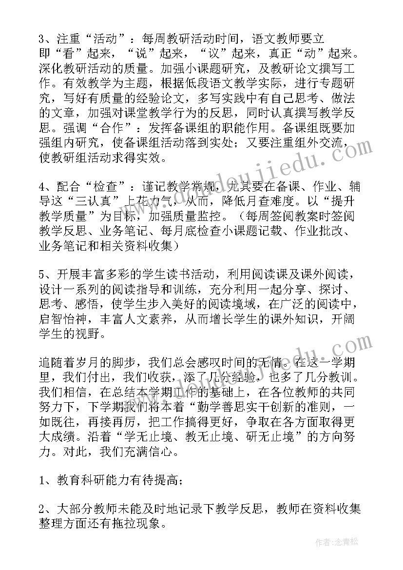 最新自我工作总结评定 自我工作总结(大全9篇)