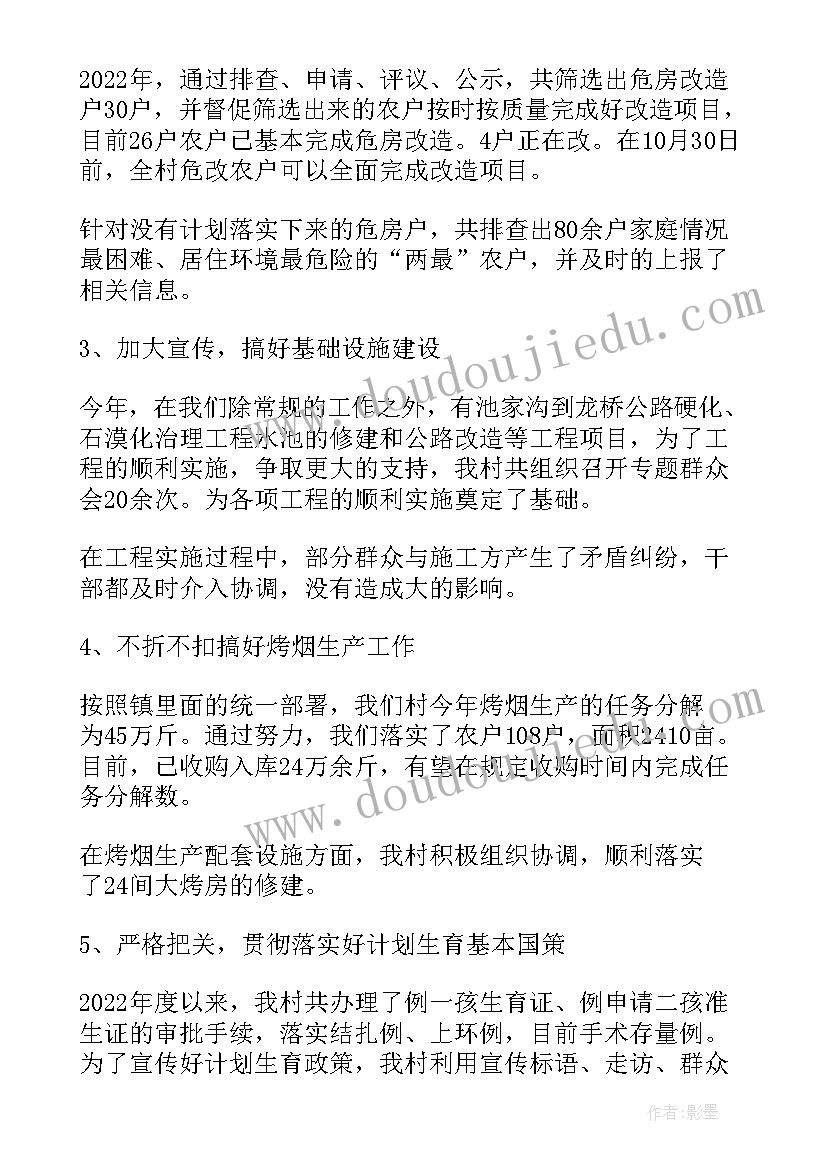 最新抽调巡查工作总结汇报(实用7篇)