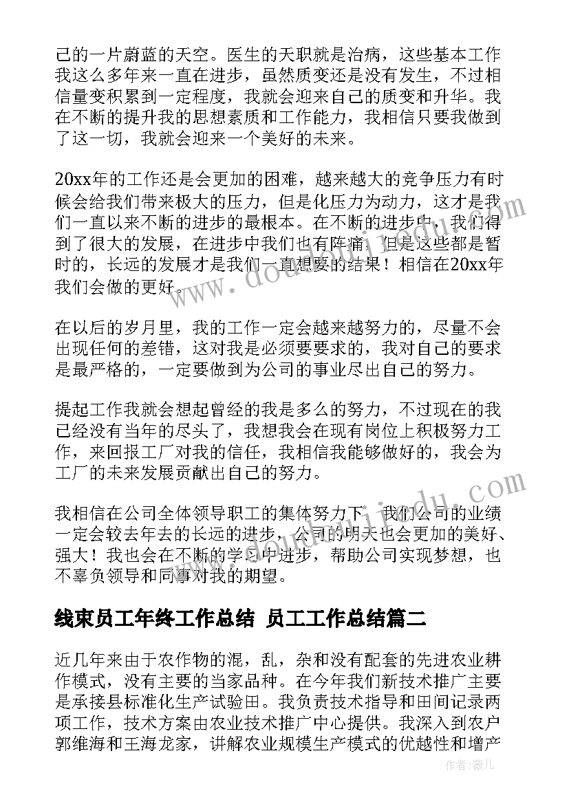 综合实践活动选题指导课教案 综合实践的教学反思(优秀8篇)