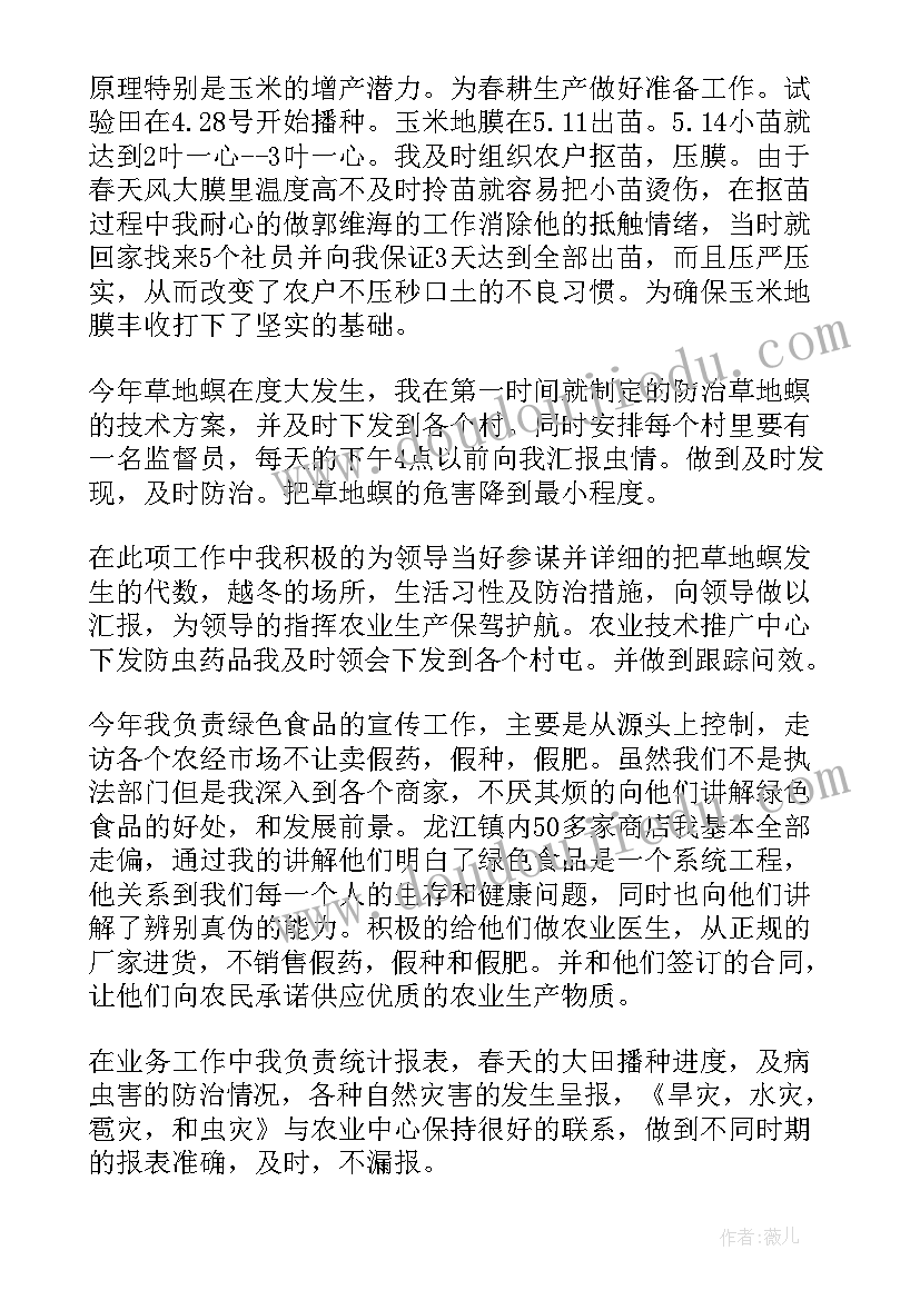 综合实践活动选题指导课教案 综合实践的教学反思(优秀8篇)