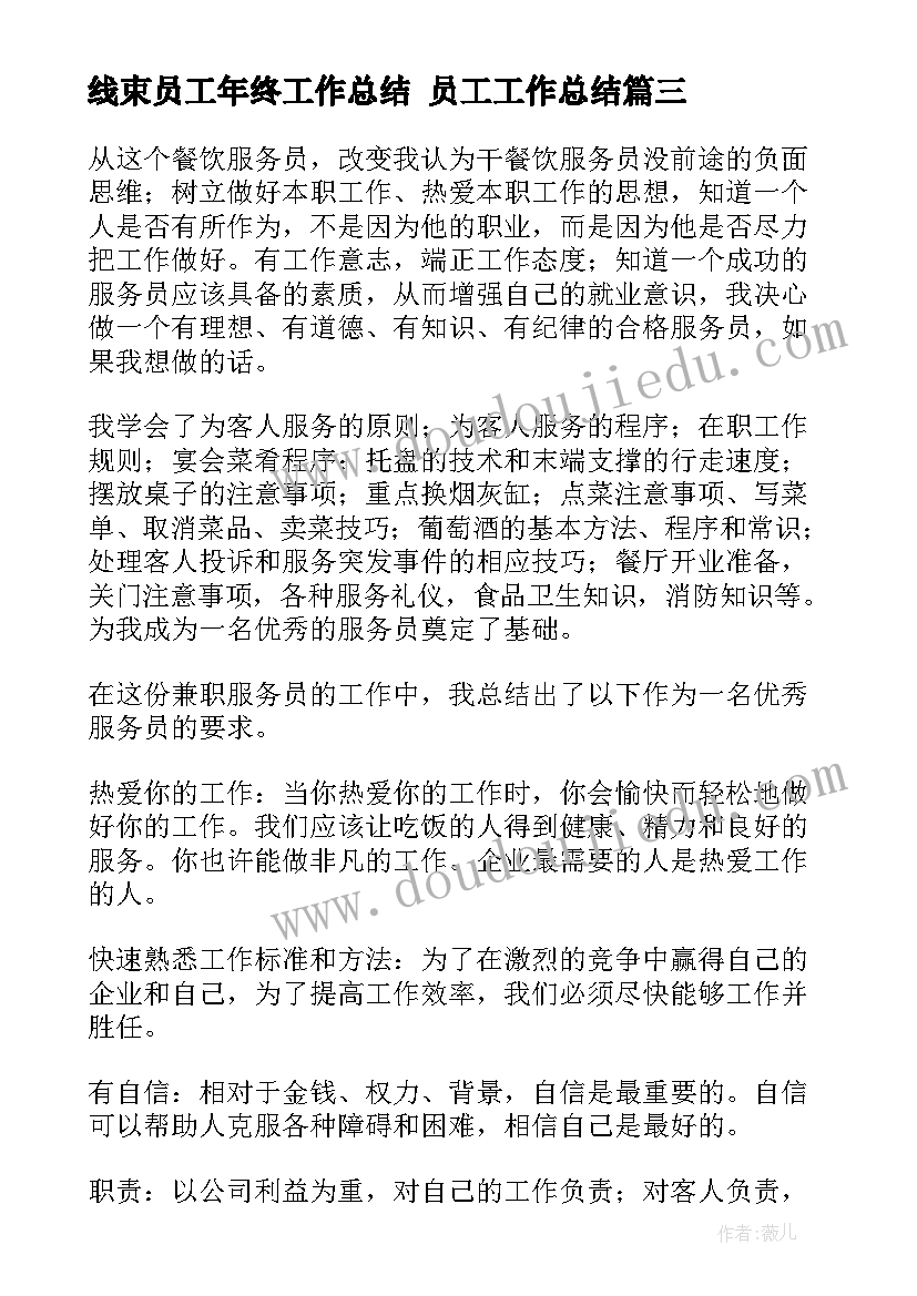 综合实践活动选题指导课教案 综合实践的教学反思(优秀8篇)