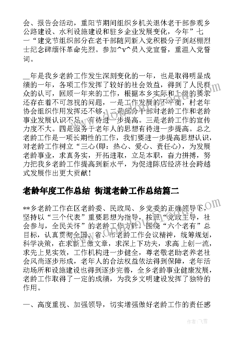 各种形状的灯笼活动反思 认识图形教学反思(实用10篇)