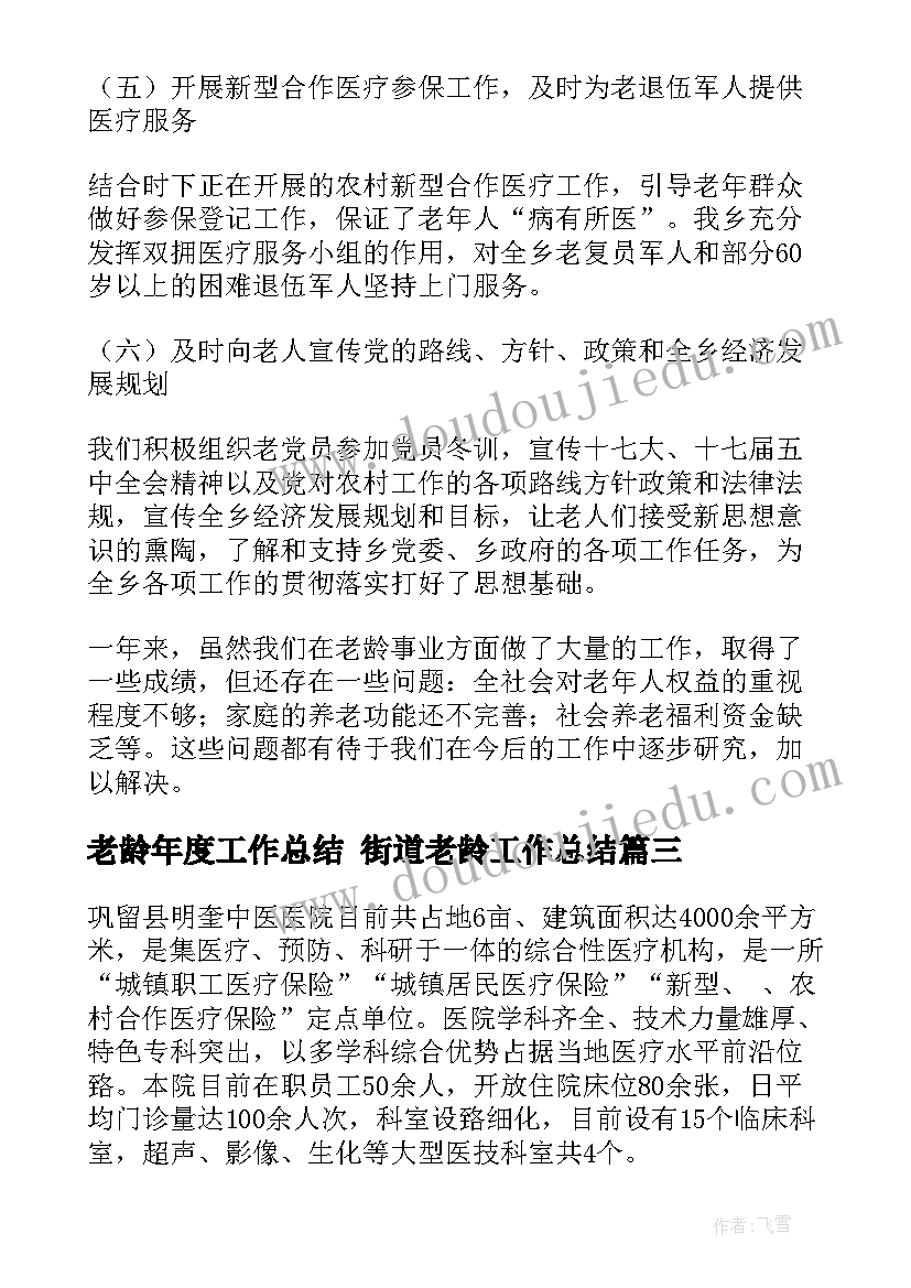 各种形状的灯笼活动反思 认识图形教学反思(实用10篇)