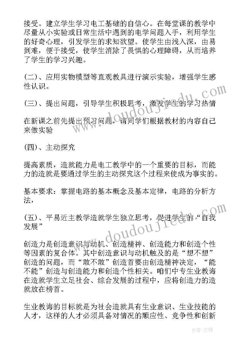 幼儿园垃圾分类系列活动 垃圾分类活动方案(模板7篇)