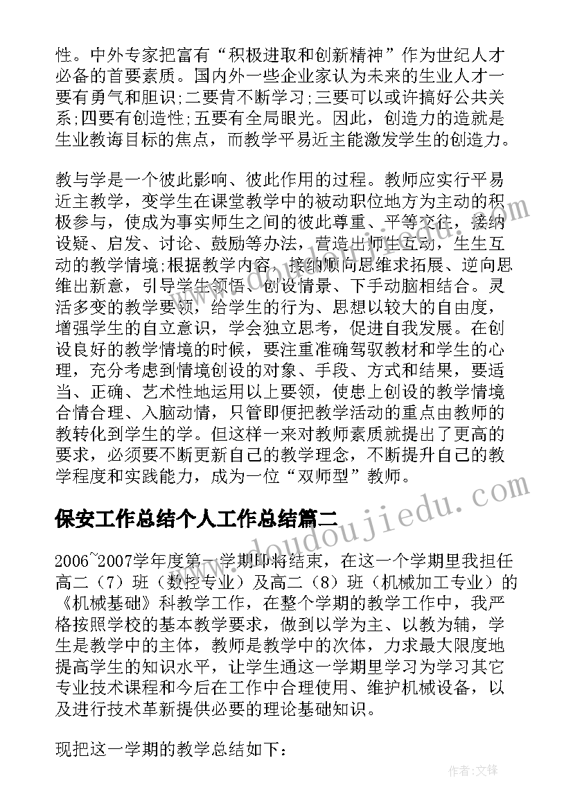 幼儿园垃圾分类系列活动 垃圾分类活动方案(模板7篇)