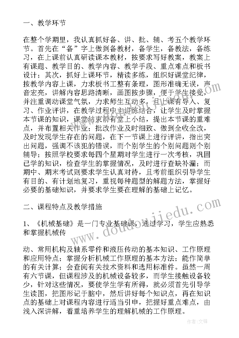 幼儿园垃圾分类系列活动 垃圾分类活动方案(模板7篇)