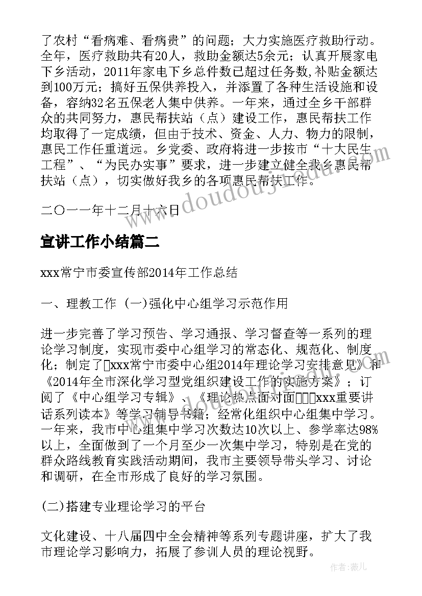 最新捐书活动倡议书(模板5篇)