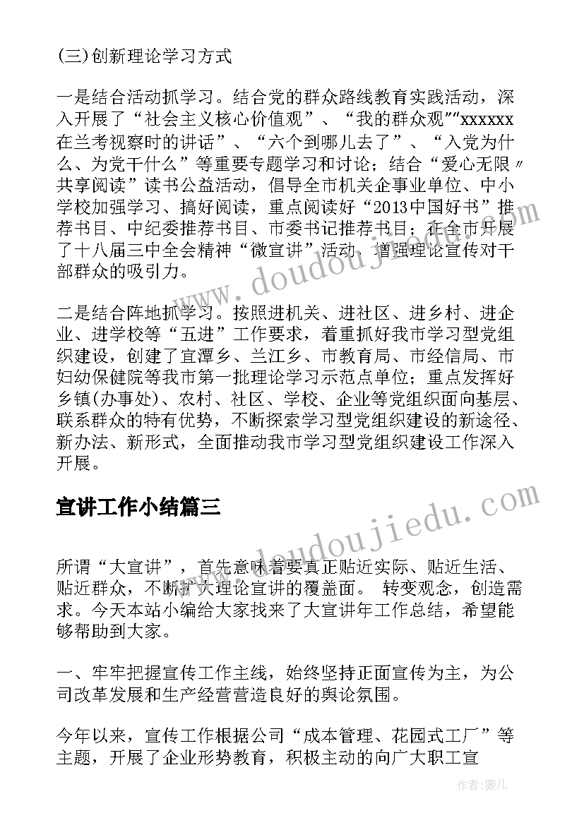 最新捐书活动倡议书(模板5篇)