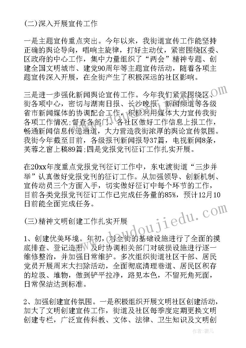 最新捐书活动倡议书(模板5篇)