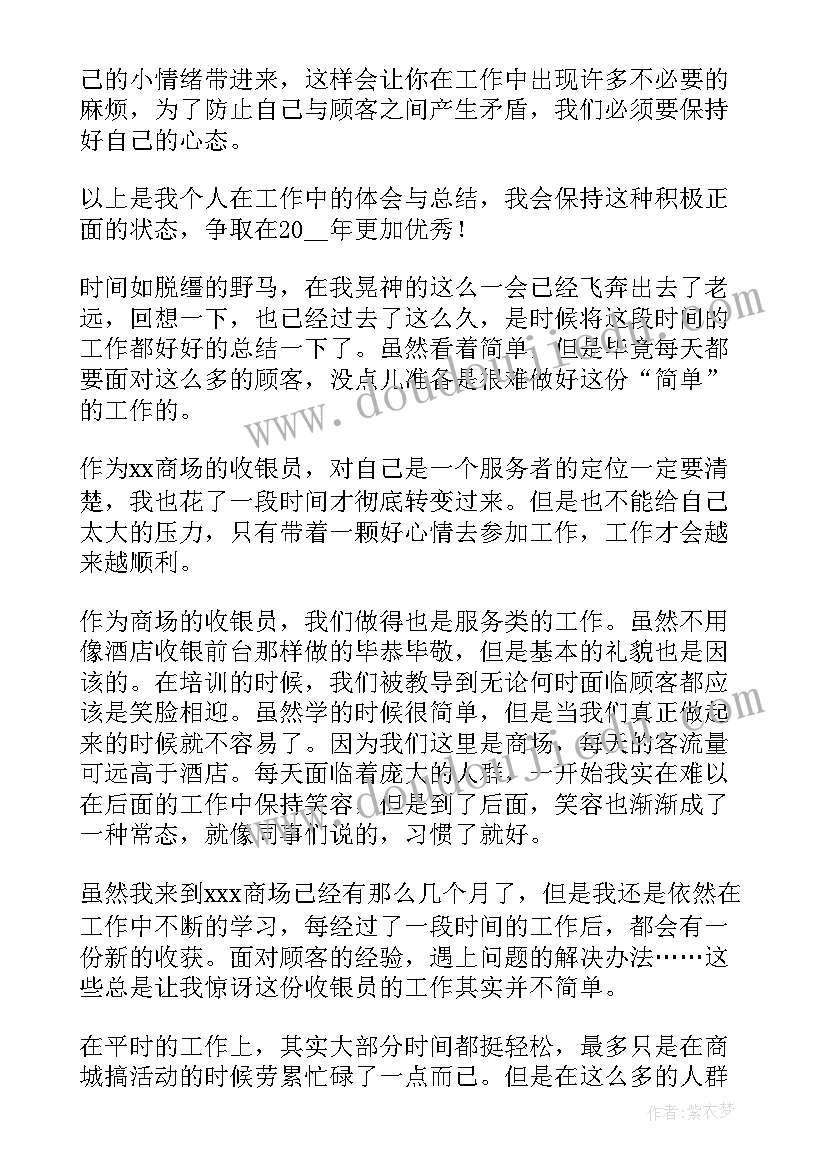 最新达成一致协议 协商一致解除劳动协议(优质5篇)