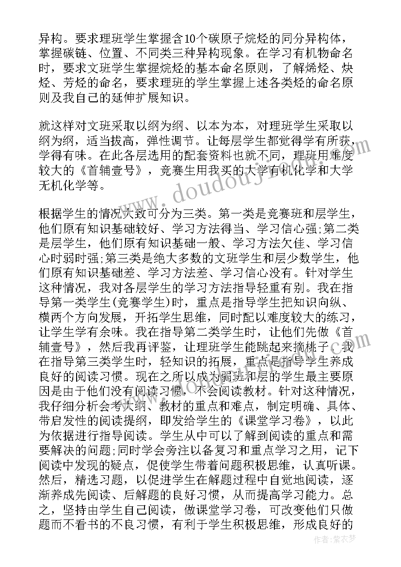 最新达成一致协议 协商一致解除劳动协议(优质5篇)