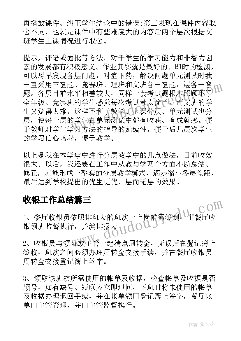 最新达成一致协议 协商一致解除劳动协议(优质5篇)