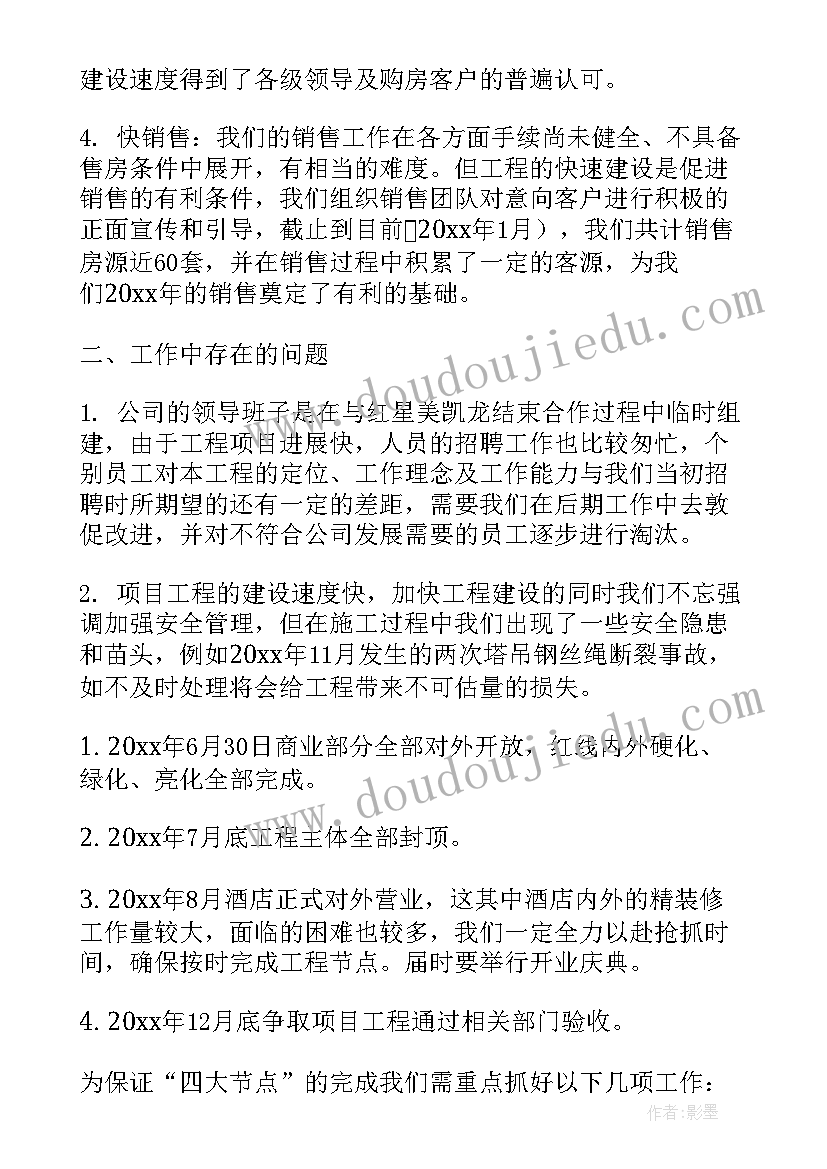 小数的趣味数学 数学趣味活动方案(实用5篇)