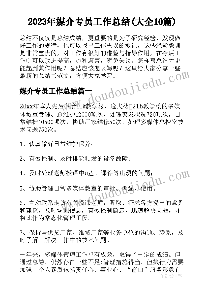 最新幼儿园亲子种植活动 幼儿园亲子操活动方案亲子操活动方案(大全5篇)