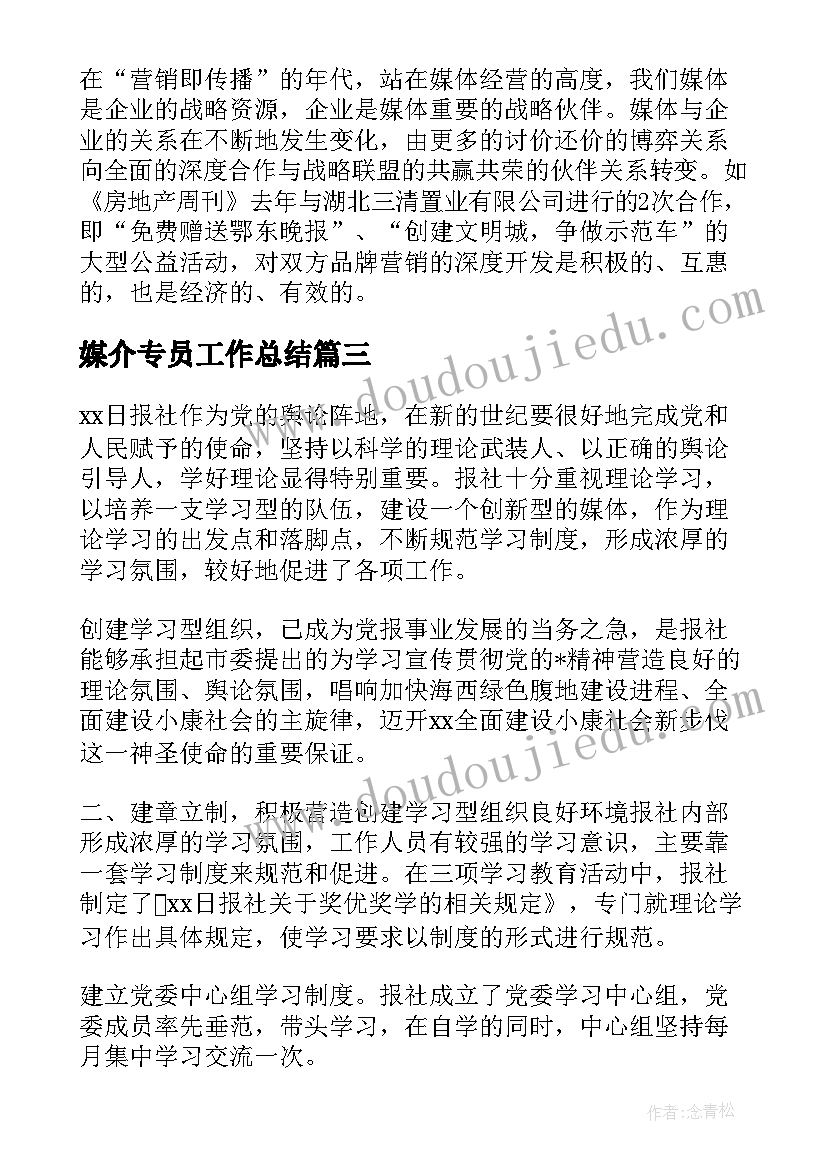 最新幼儿园亲子种植活动 幼儿园亲子操活动方案亲子操活动方案(大全5篇)