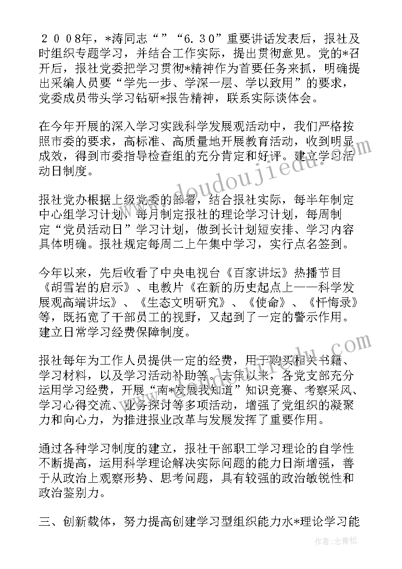 最新幼儿园亲子种植活动 幼儿园亲子操活动方案亲子操活动方案(大全5篇)