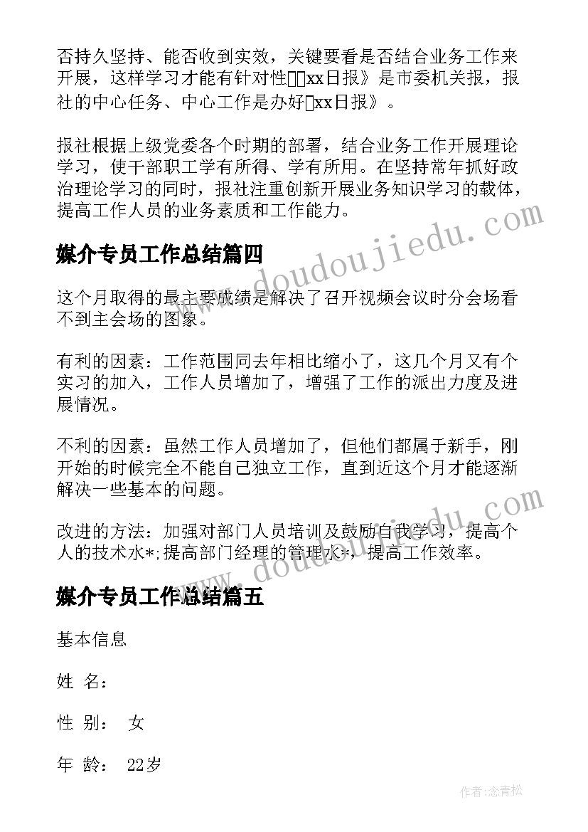 最新幼儿园亲子种植活动 幼儿园亲子操活动方案亲子操活动方案(大全5篇)